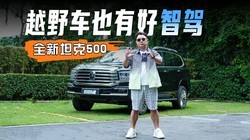 5СҪһ̹500֮ԽҰǼݻ