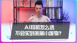 ��ѡAI��������α���������С���