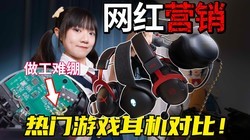 ͷ��ʽ��Ϸ����Ҳ������ݣ�4 �������ͺŲ�� + CSGO2 ʵ��