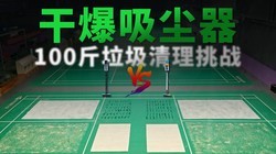 ׷��X3�Աȴ�ɭV15��˭������ȫ����������