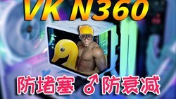 ��Ů�������ڲ�����ˣ���N360 ����3D����ˮ���׷�����