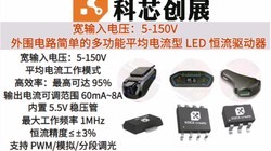 �������ѹ5-150V   ��������ɵ���Χ 60mA~8A