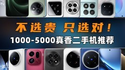 2026����������ֻ�ȫ���Ƽ�