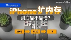 iPhoneڴ棬Щ±Ҫע