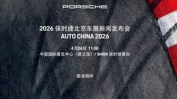 2026��ʱ�ݱ�����չ���ŷ�����ֱ��