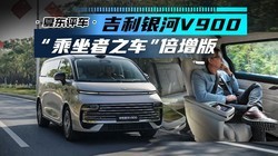 ��������V900������������֮����������