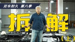 �Թ�����ֵ�L60&С��G6�����β�����ʲô�ص�?