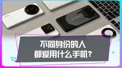 ��ͬ���ݵ��˶�����ʲô�ֻ���