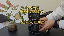 �ǻ��ػ���԰ÿһ�̣�С�൱�Ҿ�ͫMax��