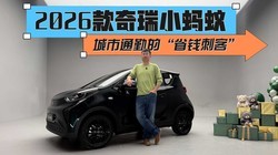 ������2026������С���ϵ������ǣ�˵��ʵ�ڵ�