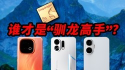 三款“ Turbo” 实测，谁才是 “驯龙高手”？