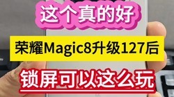 �����ĺã���ҫMagic8����127������������ô�桭��