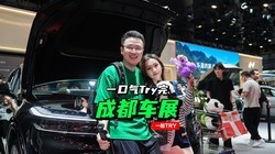一口气带你逛完成都车展