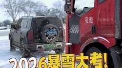 2026��ѩ�󿼣����ǵ�ȫϵ����ʽ��ս������·��̹;����Ԯ������