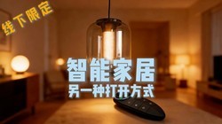 ��ֻ�������ܼҾ����ϱ����Щ���²�Ʒ����ž�ϲ