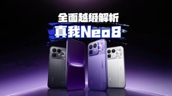 2399Ԫ��PC�ƻ�+����8������Neo8ɱ����