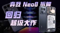 ���� Neo8 ������⣺�ع��Խ���ӱ���