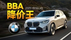 �ջ����ͽ�8��2025���X3��ʲô�����ˣ�