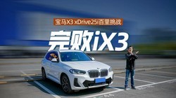 ����40��ı���X3 25i����Model Y�ȼݿأ���GLCƴ����