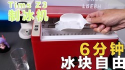 �������ձ�������-Tims Z3�Ʊ�����6�����ٱ�����ֵ��ʵ��˫����