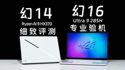 ROG��14_16Air���ᱡȫ�ܱ����۷� RTX5060