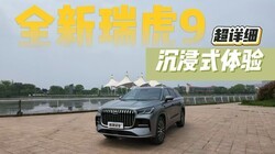 ȫ����9��ȼ�ͳ�������������������+�Ǽݣ�˭����糵��