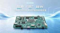 ������о��ս��������D3000M�ӹ����嵽���ж�ǿ