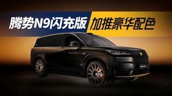 ��ר�����ߵ��ƽ�LOGO������N9�Ѷ���������ʵ��
