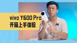 vivo Y600 Pro���䣺10000mAh��籦��������ǿ