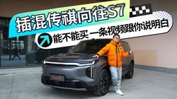 15��Ĳ�촫������S7 �ܲ����� һ����Ƶ����˵����