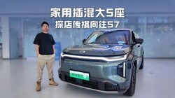 ̽��ʵ�Ĵ�������S7�����ò���5���������ͺĵ���5L��