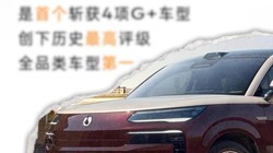 180���㹳���Ա�����ˡ�������б���һ�⣬���ʳ�ȫ�ɱ����壡