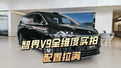 �Ƽ�����ʵ�����꣡�ǽ�V9ȫά��ʵ�� ��������