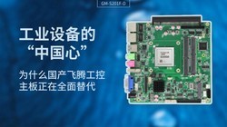 ��ҵ�豸���й�о��Ϊʲô�������ڹ�����������ȫ�����