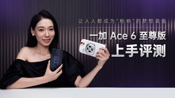 �����˶���Ϊ��ǹ�񡱵�����װ�� һ�� Ace 6 �������������