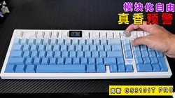 ģ�黯���ɣ���Ļ�ܰ�ҡ���ť����װ����˹ GS3101T PRO ����