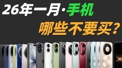 26��1����Щ�ֻ���Ҫ��