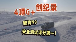 4��G+����¼������N9��ȫ�������ֵ�һ