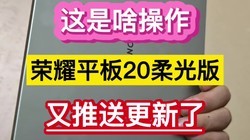 ����ɶ��������ҫƽ��20���棬�����͸����ˡ���