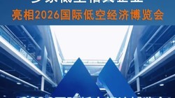 ��ҵͿ������ҵ ����2026���ʵͿվ��ò�����