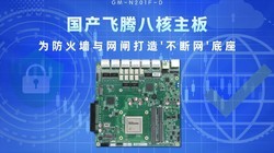 �������ڰ˺����壬Ϊ����ǽ����բ����\'������\'����