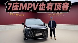 �������Ҳ��7�����ˣ������˼�����MPV��������Ԫ�أ�