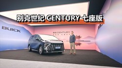 �������CENTURY���������ּ�ͥ��ѡ