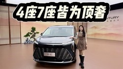 ����MPV�����ٳ����������������4��7����Ϊ���ݣ�