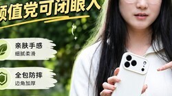 �׷�����+ȫ����ˤ������ֻ�����ֵ���ɱ�����