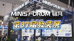 �� 87 ���װչ̽չ����������� AI �������������ǻ�У԰