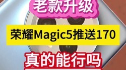 �Ͽ���������ҫMagic5����170����������𡭡�