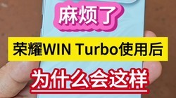 �鷳�ˣ���ҫWIN Turboʹ�ú�Ϊʲô����������