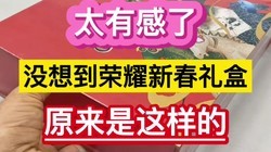 ̫�и��ˣ�û�뵽��ҫ�´����ԭ���������ġ���