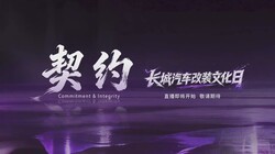 ��Լ��������������װ�Ļ���ֱ��